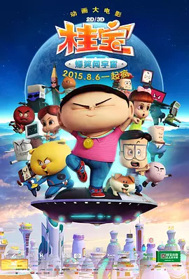 草在线
