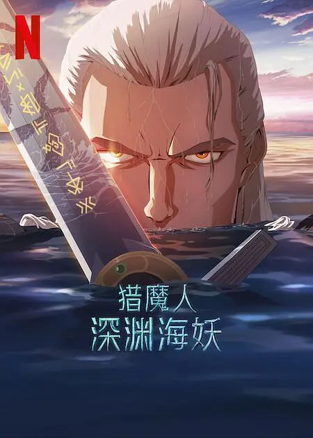 草在线