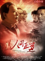国产h在线观看